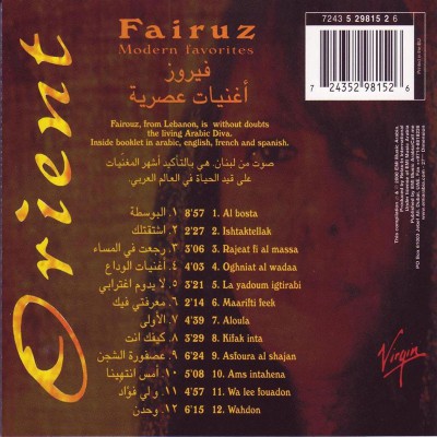 FAIRUZ  "MODERN FAVORITES"